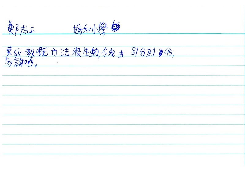 鄭志立 V2.jpg